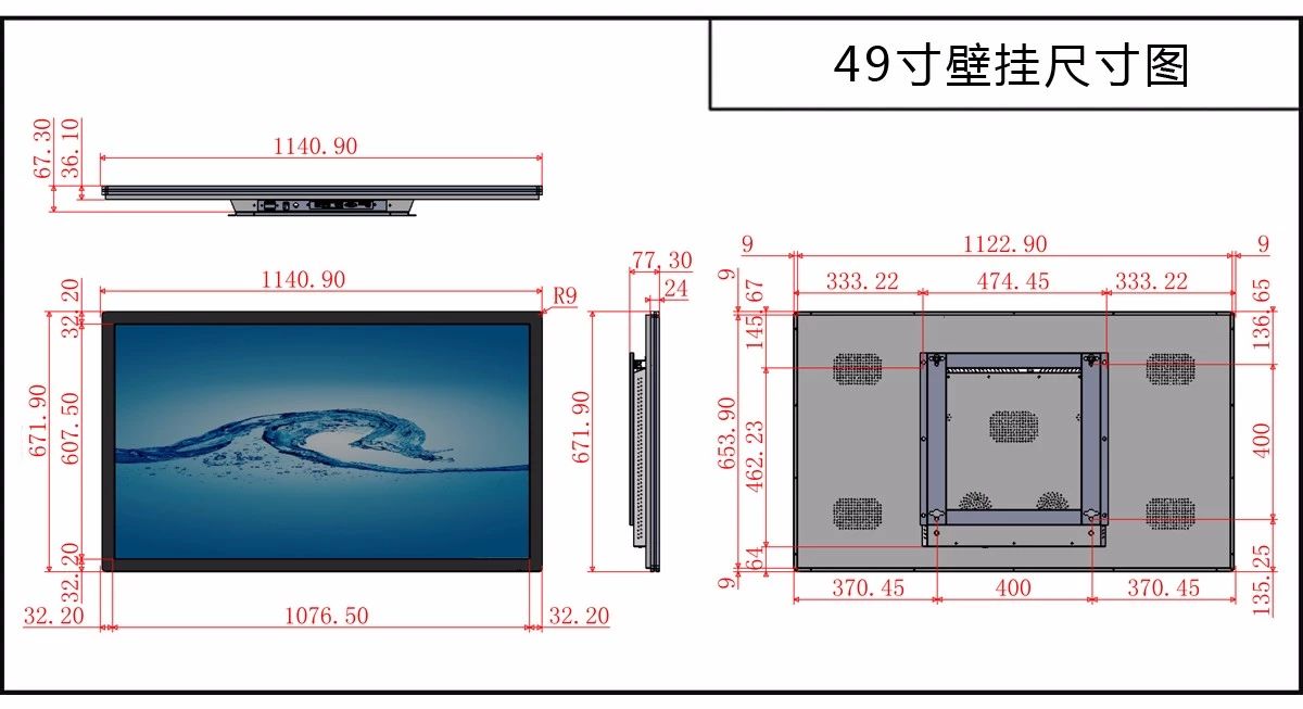西安43寸壁挂广告机