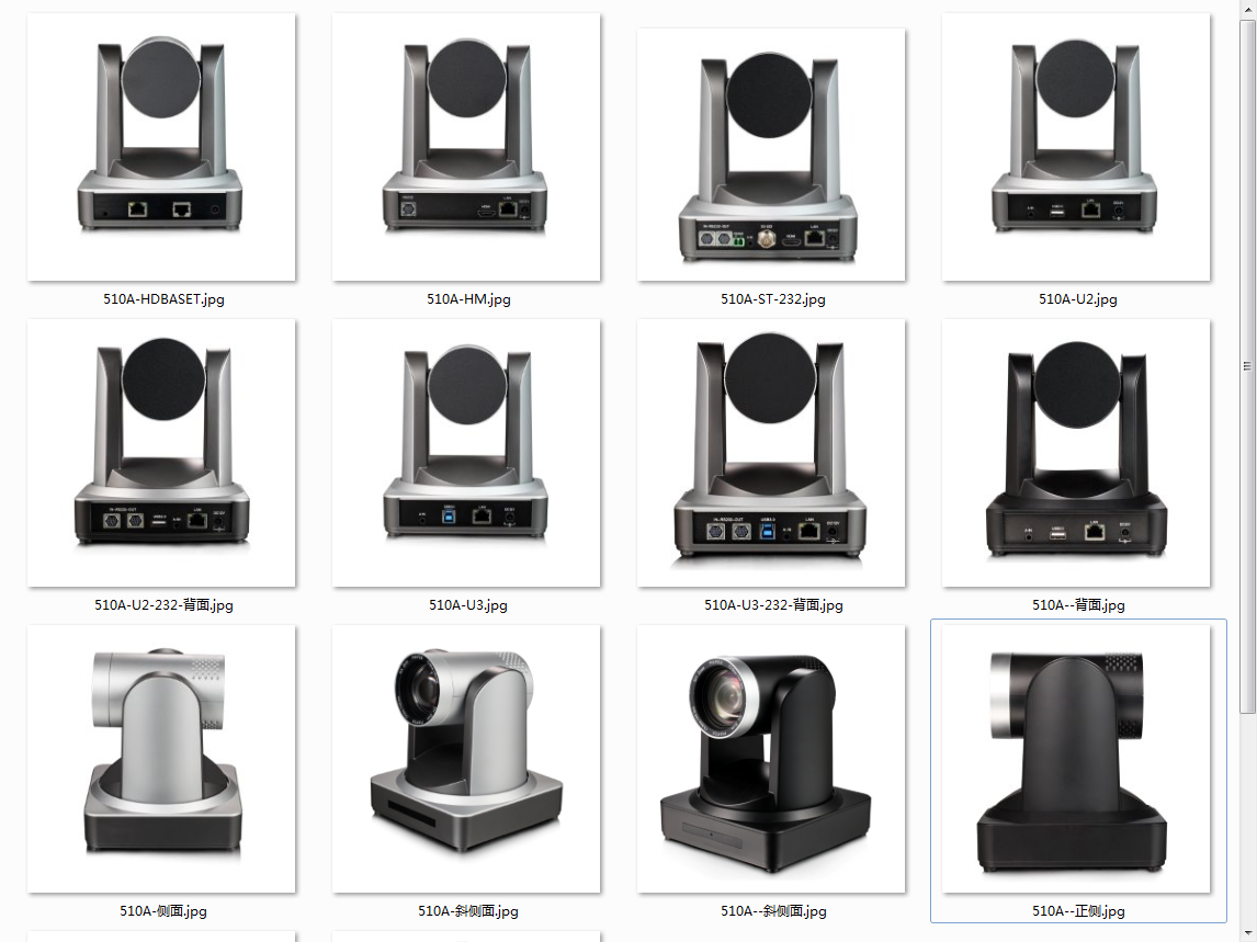 西安视频会议摄像头510A