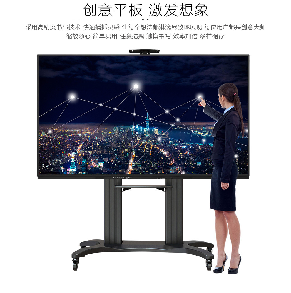 西安98寸智能会议电子白板