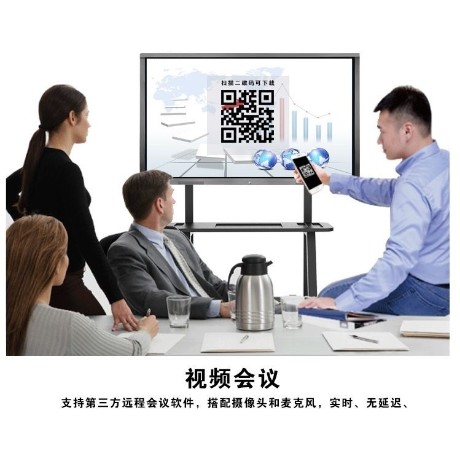 西安智能会议电子白板